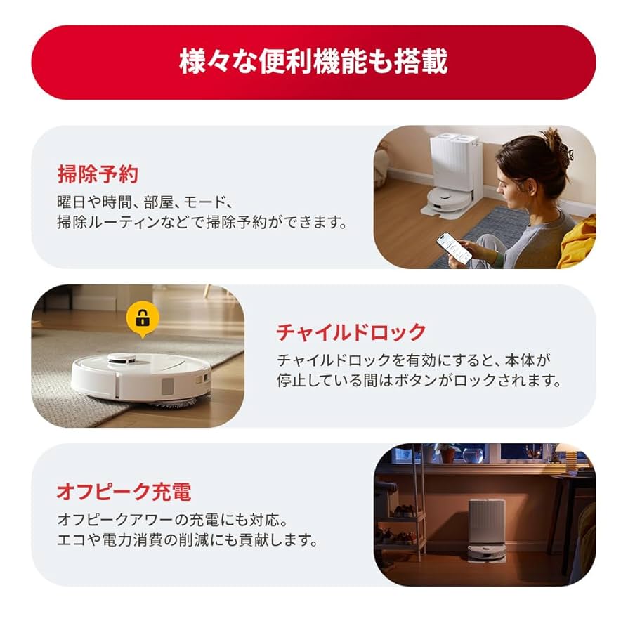 【2025年6月発売】roborock Qrevo L ロボロック ロボット掃除 Amazon | roborock(ロボロック) Qrevo CurvC ロボット掃除機